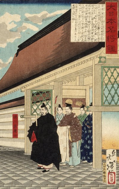 Tokugawa Ieyasu at the Entrance to a Palace from the series A Mirror of Great Warriors of Japan by Tsukioka Yoshitoshi